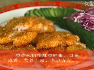 香炸兔肉排