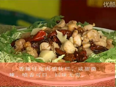 香辣仔兔