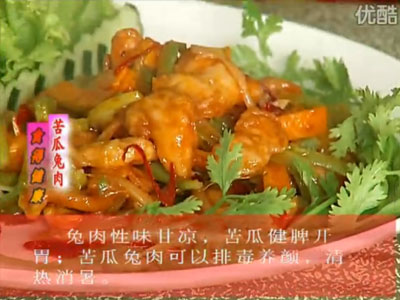 苦瓜兔肉