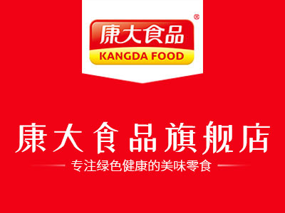 康大食品旗舰店