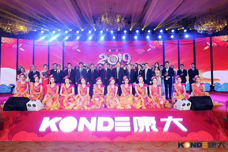 新春文艺汇演