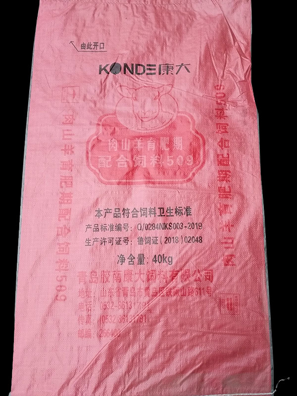 肉山羊育肥后期配合饲料509