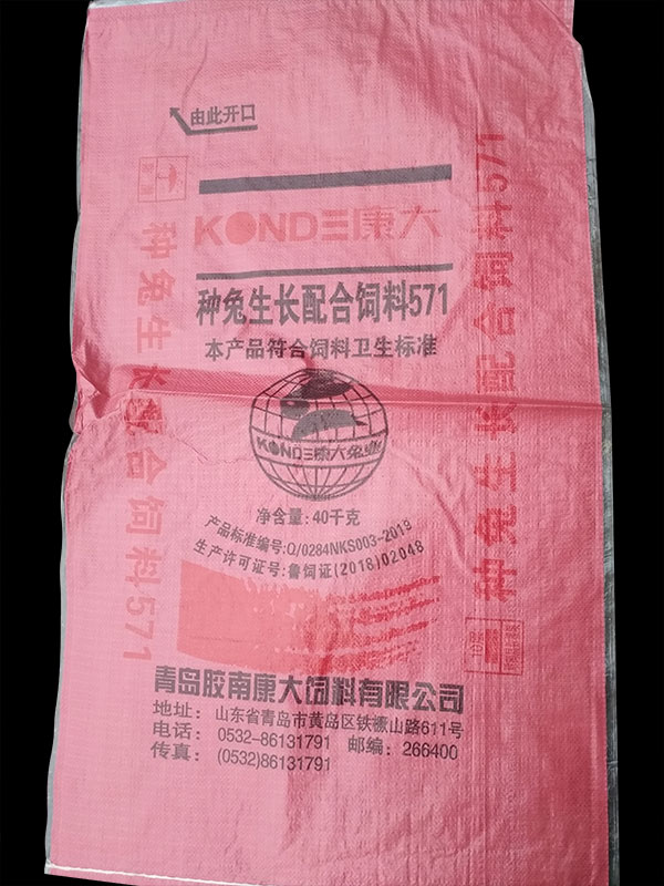 种兔生长配合饲料571