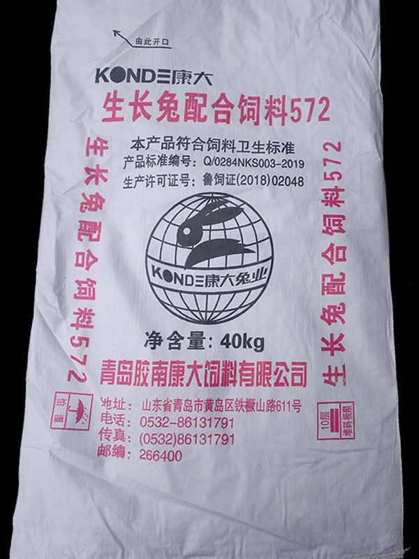 生长兔配合饲料572