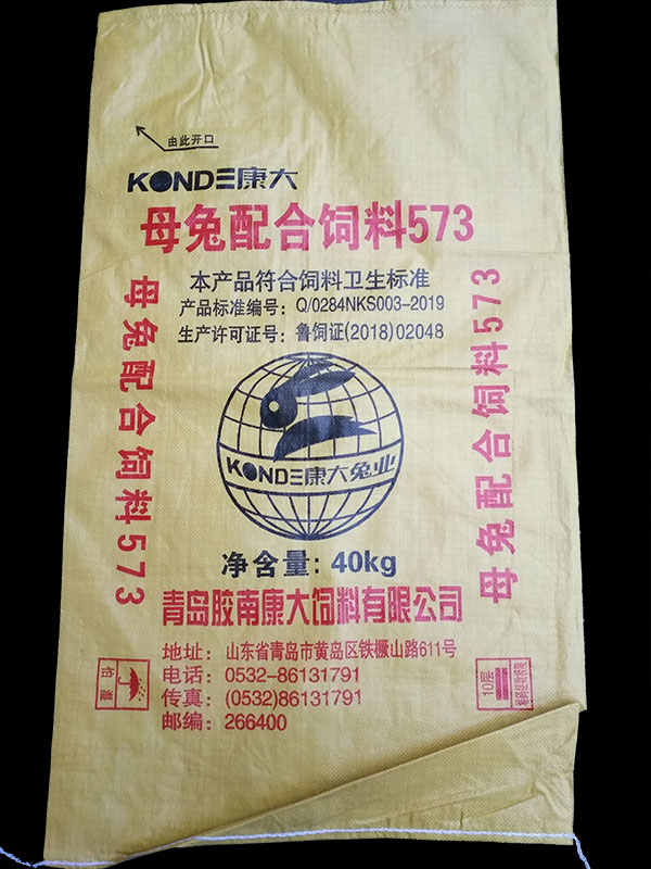 哺乳母兔配合饲料573