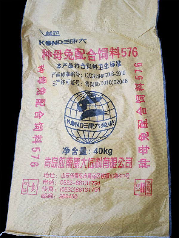 种母兔配合饲料576