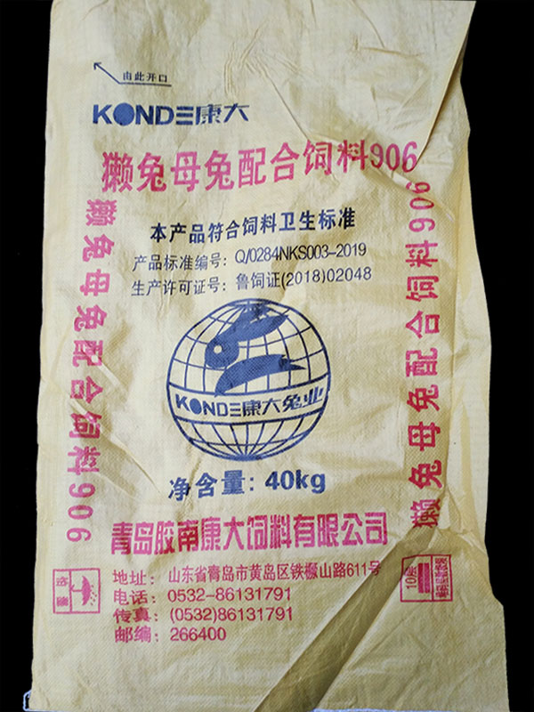 獭兔母兔配合饲料906