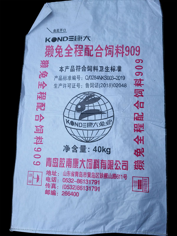 獭兔全程配合饲料909